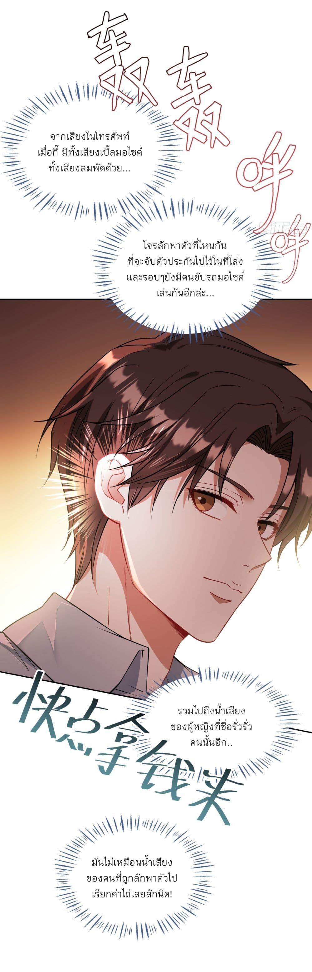 Manga-lc-com อ่านมังงะ อ่านการ์ตูน ออนไลน์ ฟรี Became a Billionaire After Dog Licking Improperly ตอนที่ 1 2 3 4 5 6 7 8 9 10 11 12 13 14 ฟรี ไม่มีโฆษณา Manga-lc - อ่าน มังงะ อ่าน การ์ตูน ออนไลน์ อ่านมังงะ ฟรี