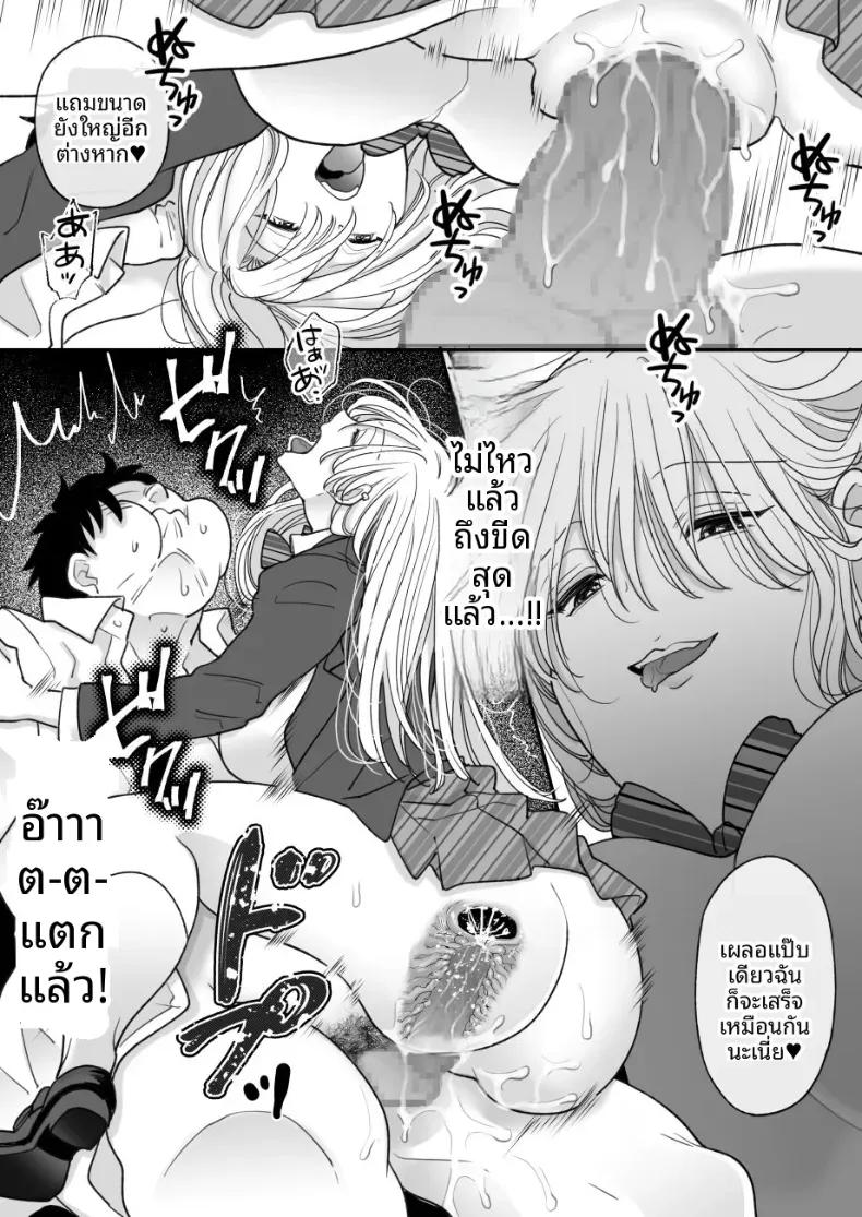Doujin-Lc- อ่าน โดจิน มังฮวา เกาหลี ญี่ปุ่น จีน แปลไทย ผู้หญิงที่บังคับให้คุณกินอาหารที่คุณเกลียด [Chokubasu] ตอนที่ 1 2 3 4 5 6 7 8 9 10 11 12 13 14 ฟรี ไม่มีโฆษณา อ่าน โดจิน Manhwa เกาหลี ญี่ปุ่น จีน เรามีครบ คัดมาให้เน้นๆ โดจิน 18+ รับประกันความฟินโดย  Doujin Lc