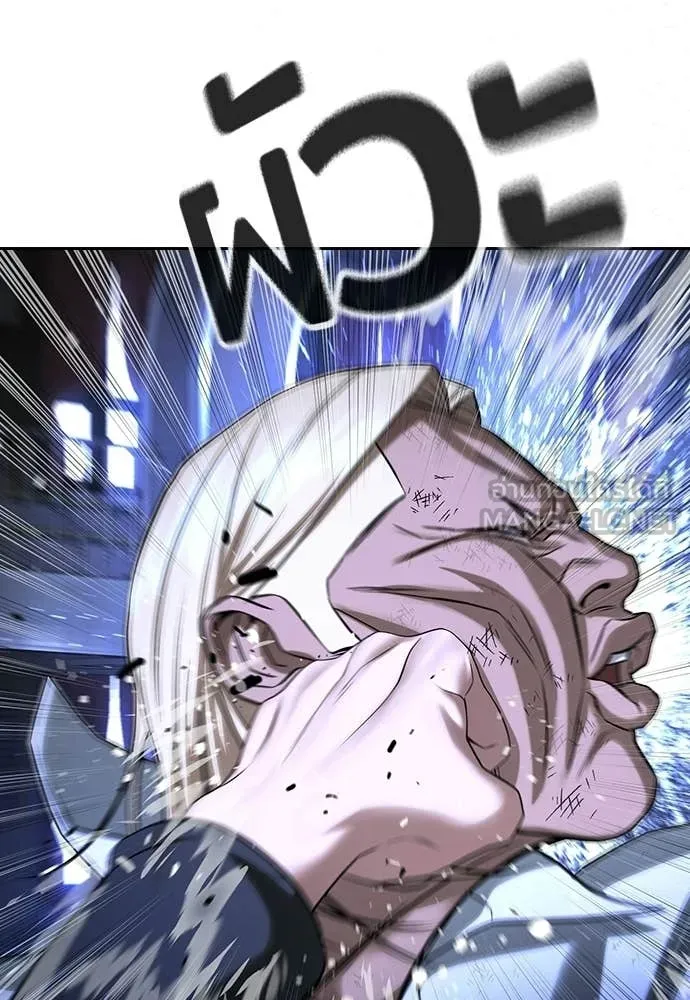 คูเซรา ตอนที่ 69 รูปที่ 116