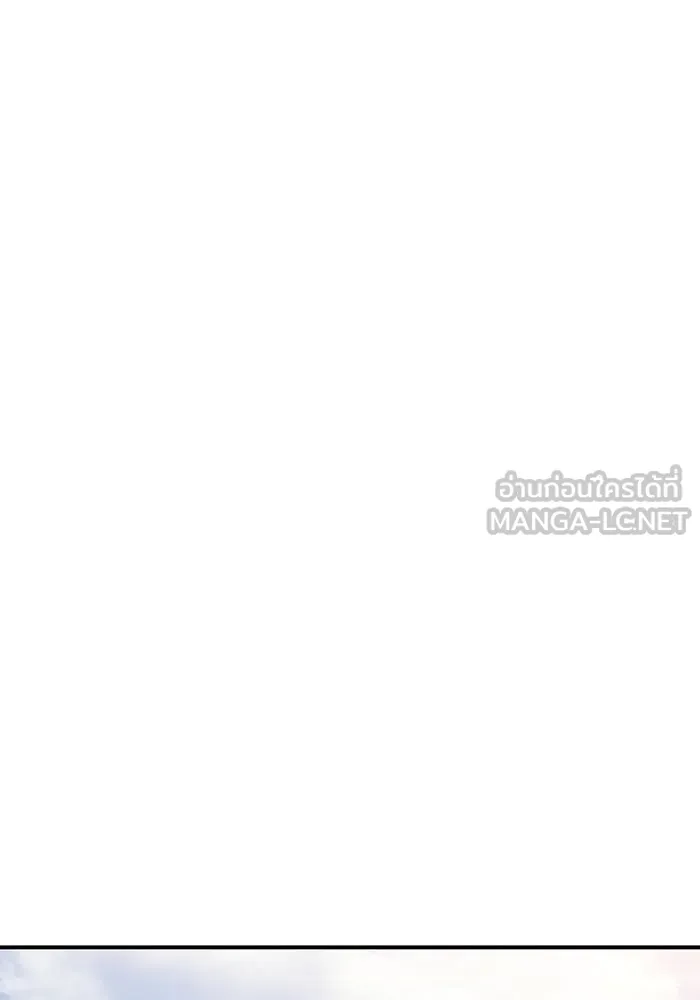 ผู้เล่นหน้าใหม่เลเวลแมกซ์ ตอนที่ 128 ตัวแปรปรากฏตัว (2) รูปที่ 105