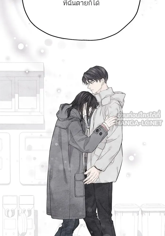 สลับรัก สลับชะตา ตอนที่ 62 รูปที่ 42