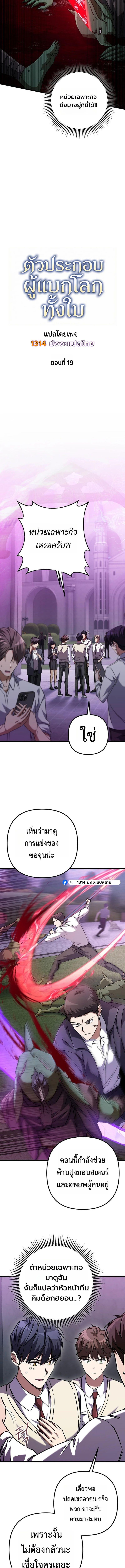 Manga-lc-com อ่านมังงะ อ่านการ์ตูน ออนไลน์ ฟรี The Regressed Extra Becomes a Genius ตอนที่ 1 2 3 4 5 6 7 8 9 10 11 12 13 14 ฟรี ไม่มีโฆษณา Manga-lc - อ่าน มังงะ อ่าน การ์ตูน ออนไลน์ อ่านมังงะ ฟรี
