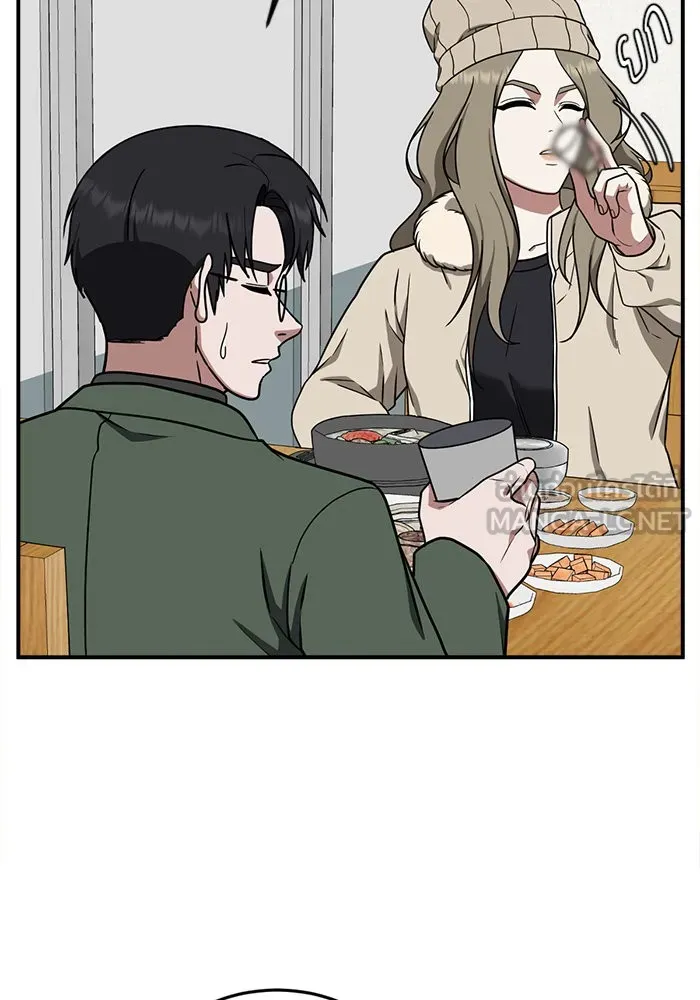 ช่วยเปลี่ยนฉันที ตอนที่ 134. ฮานายอง 7 รูปที่ 54