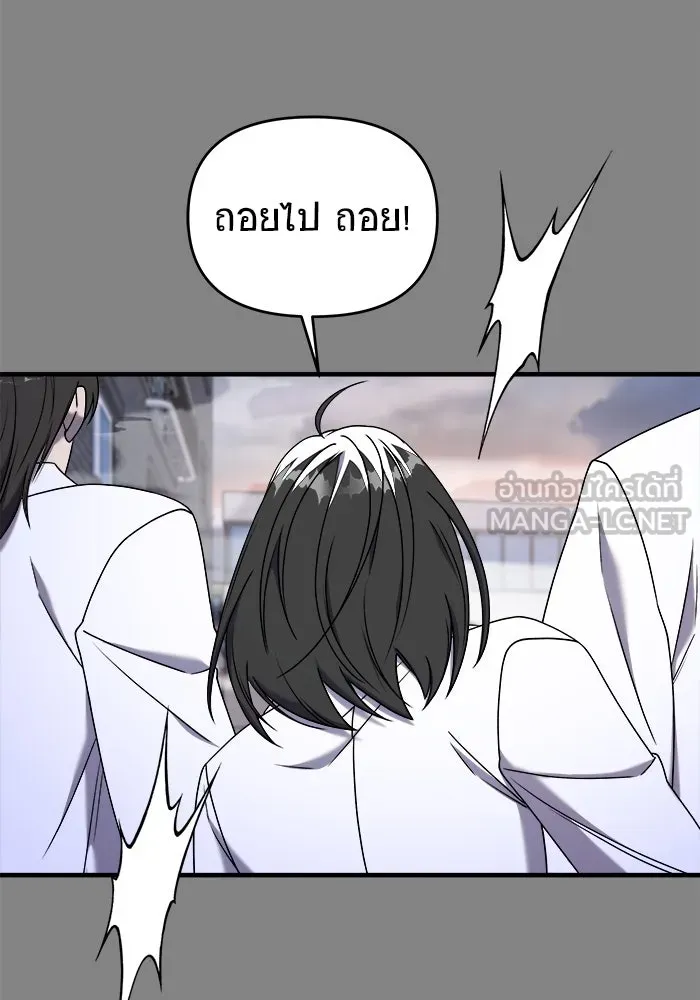 วายร้ายก็อยากมีรัก ตอนที่ 25 รูปที่ 96