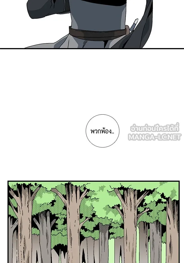 หนึ่งก้าวสู่เจ้ามาร ตอนที่ 7 เคว้งคว้าง (4) รูปที่ 33