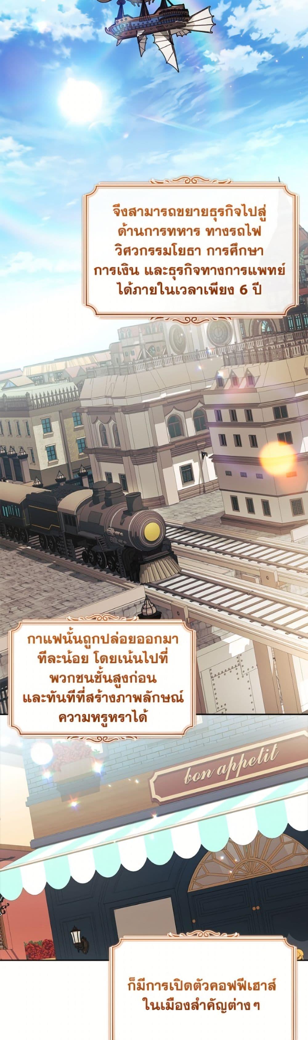 Manga-lc-com อ่านมังงะ อ่านการ์ตูน ออนไลน์ ฟรี I Adopted A Villainous Dad ตอนที่ 1 2 3 4 5 6 7 8 9 10 11 12 13 14 ฟรี ไม่มีโฆษณา Manga-lc - อ่าน มังงะ อ่าน การ์ตูน ออนไลน์ อ่านมังงะ ฟรี