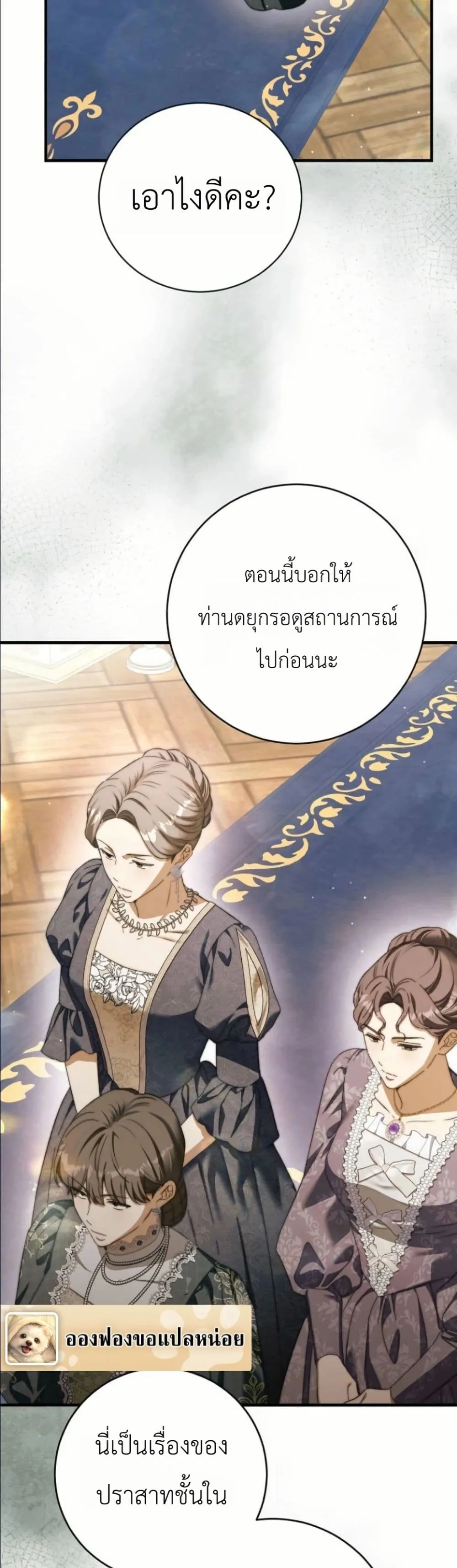 Manga-lc-com อ่านมังงะ อ่านการ์ตูน ออนไลน์ ฟรี This Is What Revenge Looks Like ตอนที่ 1 2 3 4 5 6 7 8 9 10 11 12 13 14 ฟรี ไม่มีโฆษณา Manga-lc - อ่าน มังงะ อ่าน การ์ตูน ออนไลน์ อ่านมังงะ ฟรี