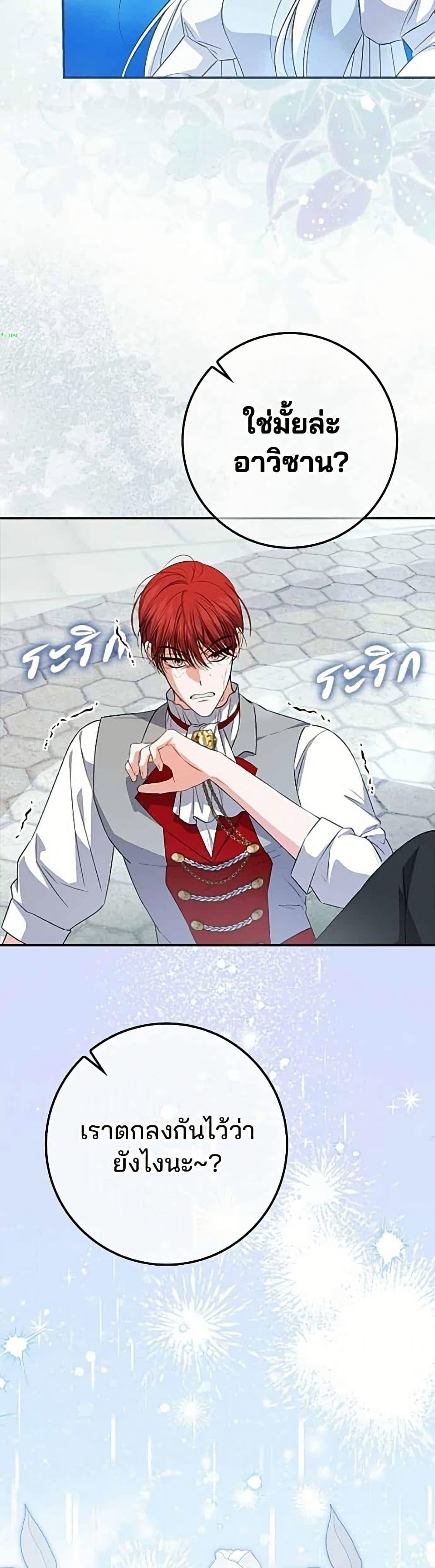 Manga-lc-com อ่านมังงะ อ่านการ์ตูน ออนไลน์ ฟรี Giselle the Unbreakable ตอนที่ 1 2 3 4 5 6 7 8 9 10 11 12 13 14 ฟรี ไม่มีโฆษณา Manga-lc - อ่าน มังงะ อ่าน การ์ตูน ออนไลน์ อ่านมังงะ ฟรี
