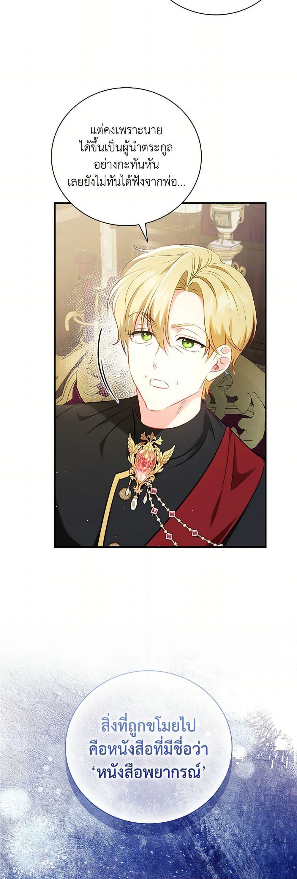 Manga-lc-com อ่านมังงะ อ่านการ์ตูน ออนไลน์ ฟรี The Heroine is a Man! ตอนที่ 1 2 3 4 5 6 7 8 9 10 11 12 13 14 ฟรี ไม่มีโฆษณา Manga-lc - อ่าน มังงะ อ่าน การ์ตูน ออนไลน์ อ่านมังงะ ฟรี