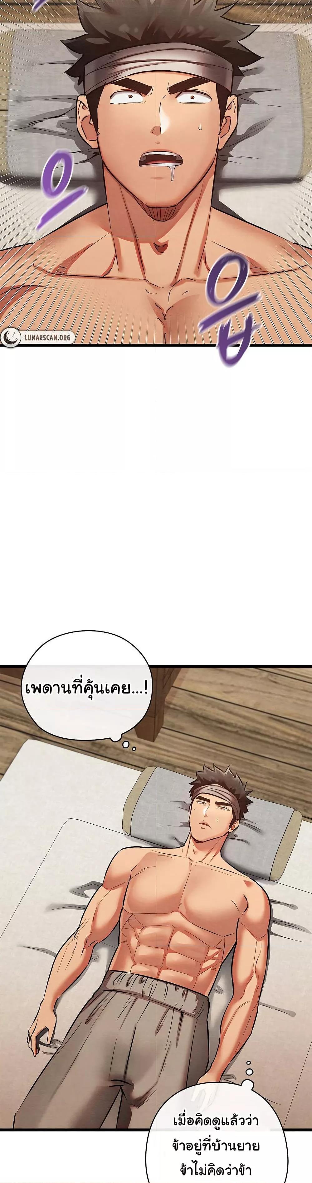 Doujin-Lc- อ่าน โดจิน มังฮวา เกาหลี ญี่ปุ่น จีน แปลไทย Principles and Practices of Lovemaking ตอนที่ 1 2 3 4 5 6 7 8 9 10 11 12 13 14 ฟรี ไม่มีโฆษณา อ่าน โดจิน Manhwa เกาหลี ญี่ปุ่น จีน เรามีครบ คัดมาให้เน้นๆ โดจิน 18+ รับประกันความฟินโดย  Doujin Lc