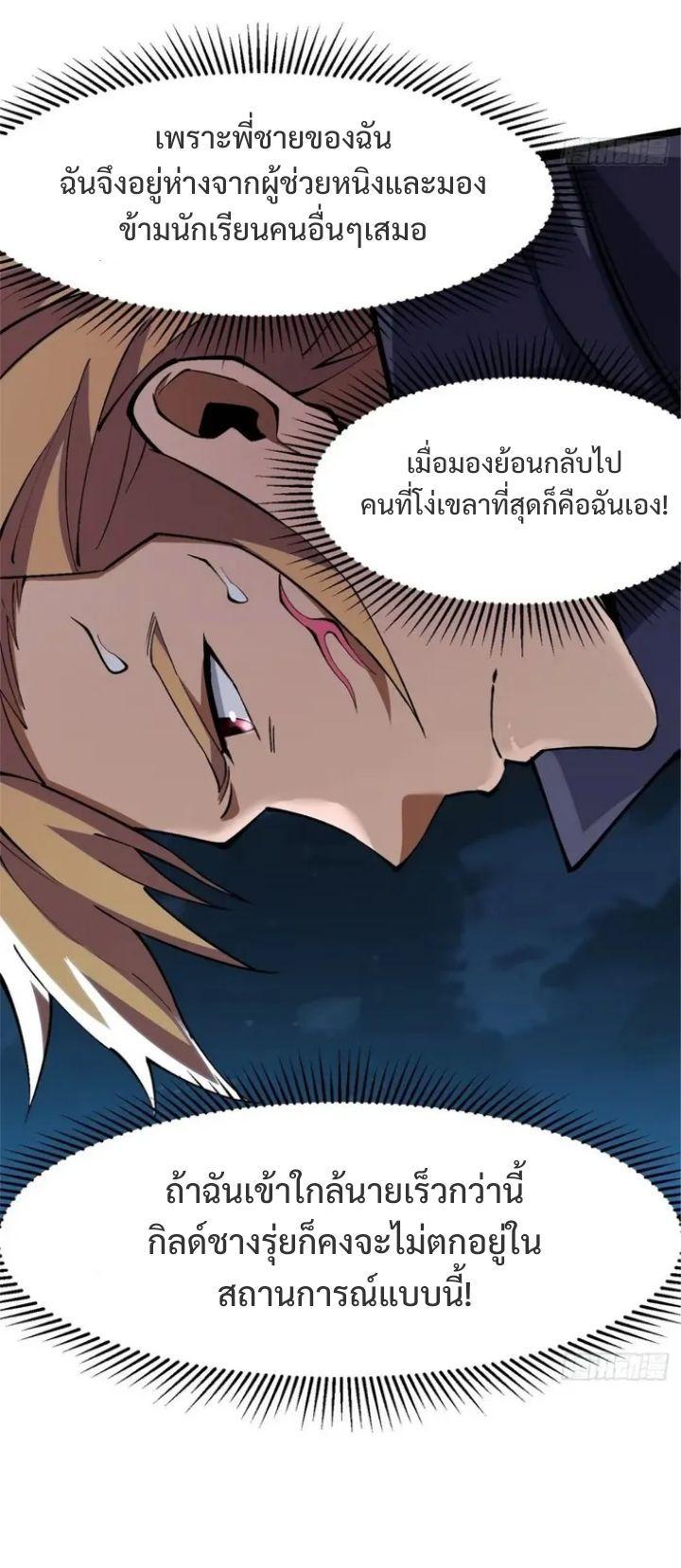Manga-lc-com อ่านมังงะ อ่านการ์ตูน ออนไลน์ ฟรี I REALLY DON’T WANT TO LEARN FORBIDDEN SPELLS ตอนที่ 1 2 3 4 5 6 7 8 9 10 11 12 13 14 ฟรี ไม่มีโฆษณา Manga-lc - อ่าน มังงะ อ่าน การ์ตูน ออนไลน์ อ่านมังงะ ฟรี