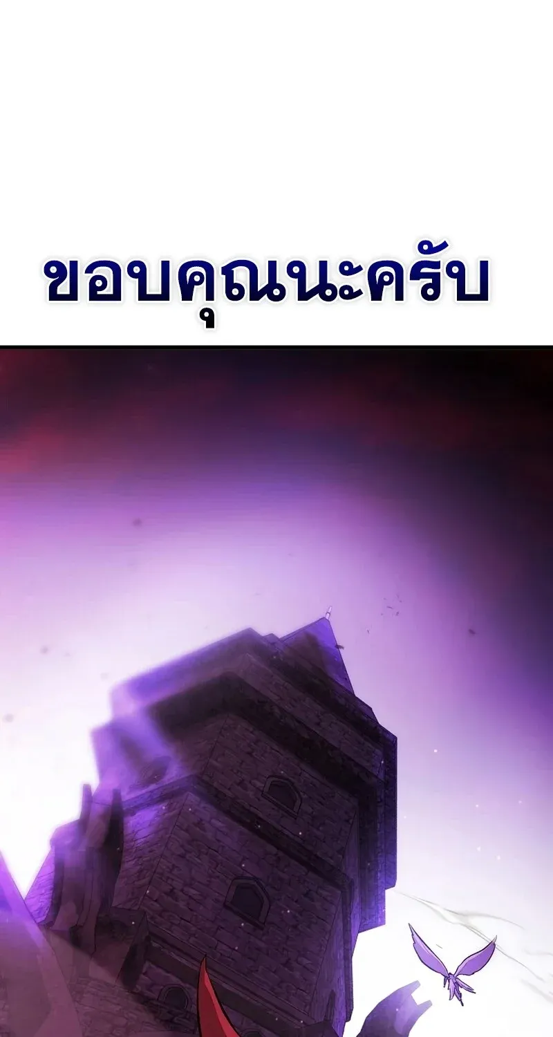 The Hero Returns ตอนที่ ตอนที่ 133 รูปที่ 79