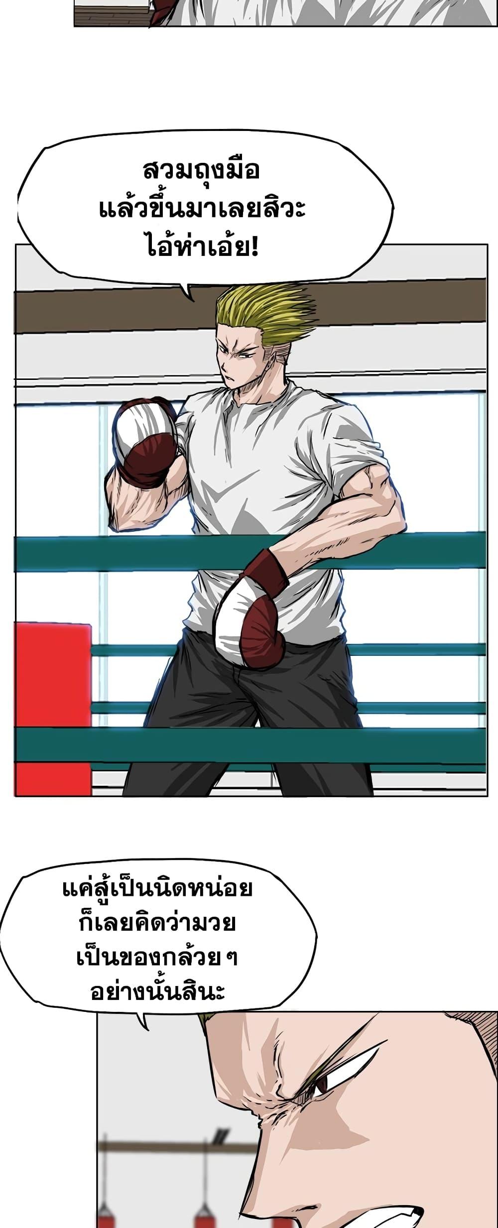 Manga-lc-com อ่านมังงะ อ่านการ์ตูน ออนไลน์ ฟรี Boss in School ตอนที่ 1 2 3 4 5 6 7 8 9 10 11 12 13 14 ฟรี ไม่มีโฆษณา Manga-lc - อ่าน มังงะ อ่าน การ์ตูน ออนไลน์ อ่านมังงะ ฟรี