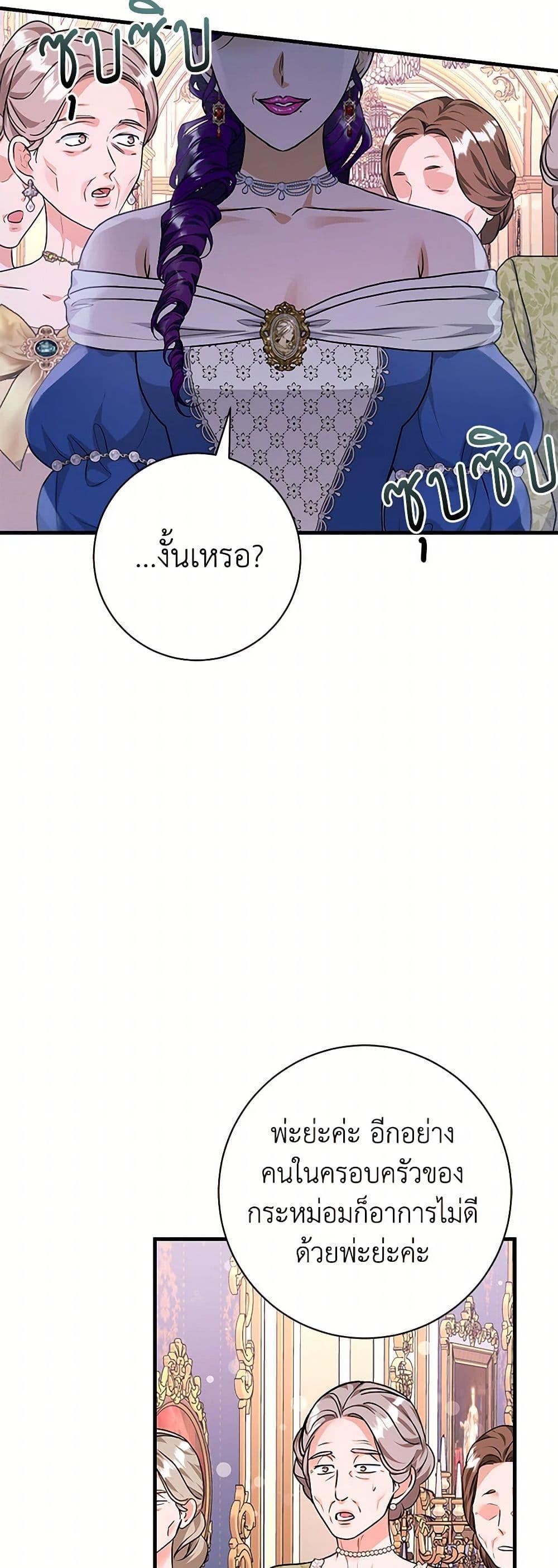 Manga-lc-com อ่านมังงะ อ่านการ์ตูน ออนไลน์ ฟรี The Archduke’s Magical Business Partner ตอนที่ 1 2 3 4 5 6 7 8 9 10 11 12 13 14 ฟรี ไม่มีโฆษณา Manga-lc - อ่าน มังงะ อ่าน การ์ตูน ออนไลน์ อ่านมังงะ ฟรี