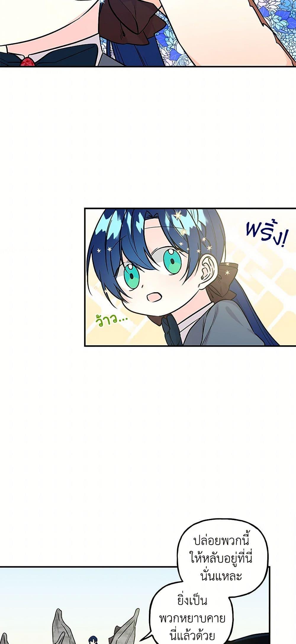 Manga-lc-com อ่านมังงะ อ่านการ์ตูน ออนไลน์ ฟรี Daughter of the Archmage ตอนที่ 1 2 3 4 5 6 7 8 9 10 11 12 13 14 ฟรี ไม่มีโฆษณา Manga-lc - อ่าน มังงะ อ่าน การ์ตูน ออนไลน์ อ่านมังงะ ฟรี