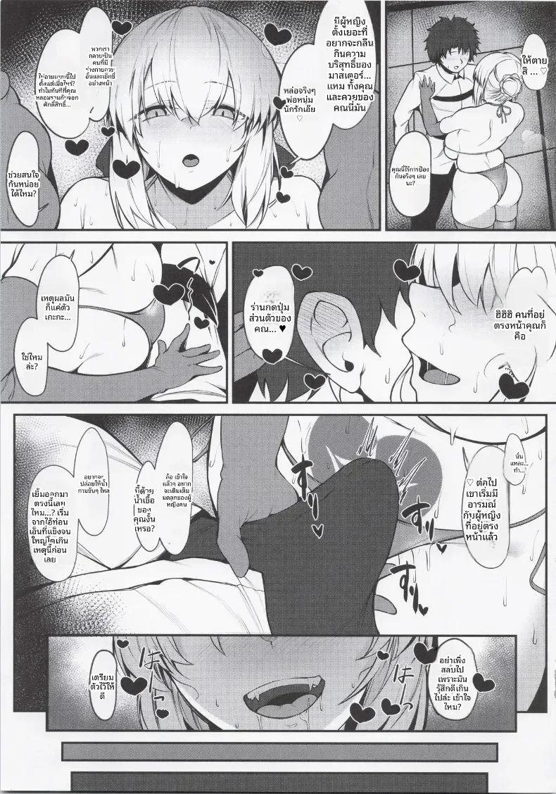 Doujin-Lc- อ่าน โดจิน มังฮวา เกาหลี ญี่ปุ่น จีน แปลไทย ข้ารับใช้บำบัดกามนมโตสุดลามก สำหรับนายท่านผู้เดียว ตอนที่ 1 2 3 4 5 6 7 8 9 10 11 12 13 14 ฟรี ไม่มีโฆษณา อ่าน โดจิน Manhwa เกาหลี ญี่ปุ่น จีน เรามีครบ คัดมาให้เน้นๆ โดจิน 18+ รับประกันความฟินโดย  Doujin Lc