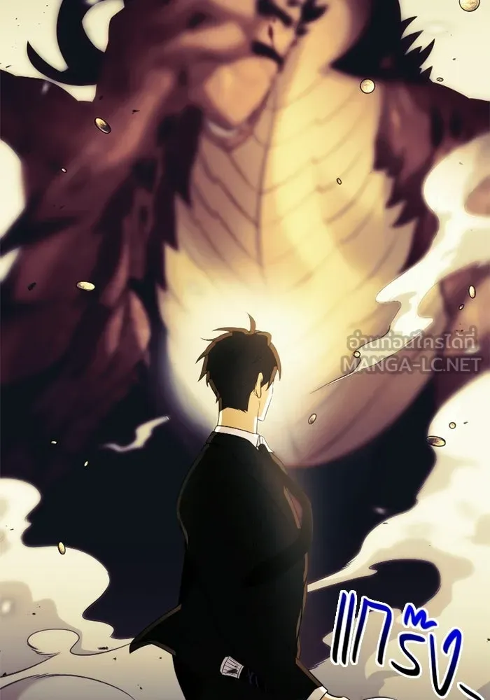 พลิกชะตาคว้าไอเทมระดับเทพ ตอนที่ 53 ฟาฟเนียร์ (4) รูปที่ 66