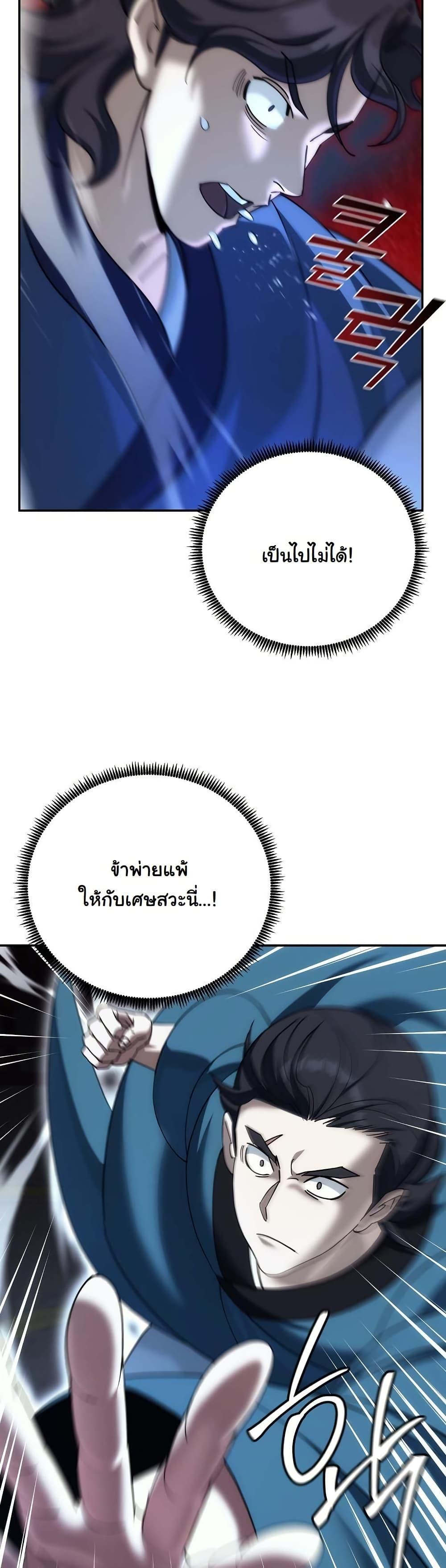 Manga-lc-com อ่านมังงะ อ่านการ์ตูน ออนไลน์ ฟรี The Eunuch’s Second Life ตอนที่ 1 2 3 4 5 6 7 8 9 10 11 12 13 14 ฟรี ไม่มีโฆษณา Manga-lc - อ่าน มังงะ อ่าน การ์ตูน ออนไลน์ อ่านมังงะ ฟรี