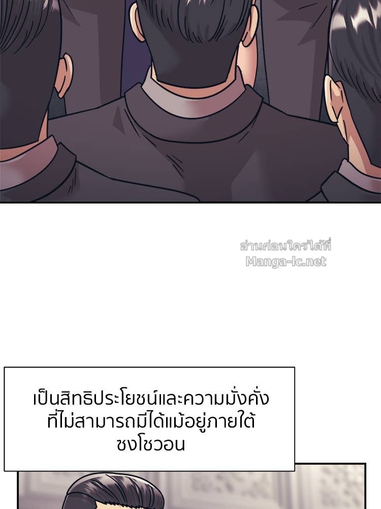 Doujin-Lc- อ่าน โดจิน มังฮวา เกาหลี ญี่ปุ่น จีน แปลไทย โคตรแกร่ง ตอนที่ 1 2 3 4 5 6 7 8 9 10 11 12 13 14 ฟรี ไม่มีโฆษณา อ่าน โดจิน Manhwa เกาหลี ญี่ปุ่น จีน เรามีครบ คัดมาให้เน้นๆ โดจิน 18+ รับประกันความฟินโดย Doujin Lc