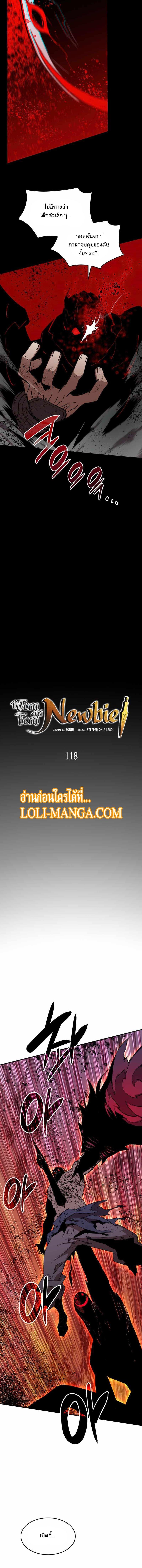 Manga-lc-com อ่านมังงะ อ่านการ์ตูน ออนไลน์ ฟรี Worn and Torn Newbie ตอนที่ 1 2 3 4 5 6 7 8 9 10 11 12 13 14 ฟรี ไม่มีโฆษณา Manga-lc - อ่าน มังงะ อ่าน การ์ตูน ออนไลน์ อ่านมังงะ ฟรี