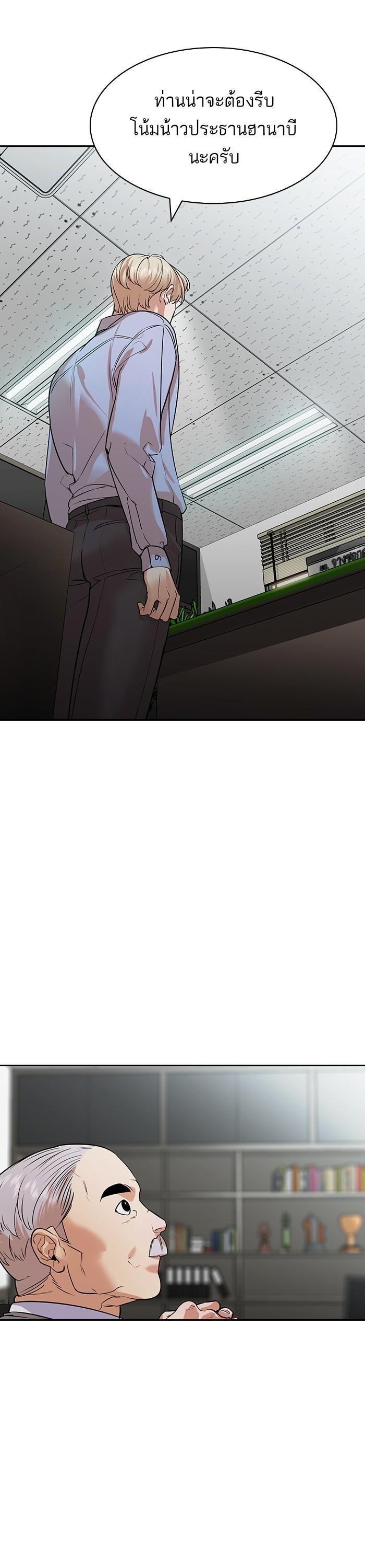 Manga-lc-com อ่านมังงะ อ่านการ์ตูน ออนไลน์ ฟรี The World Is Money and Power กลโกงโลกพนัน ตอนที่ 1 2 3 4 5 6 7 8 9 10 11 12 13 14 ฟรี ไม่มีโฆษณา Manga-lc - อ่าน มังงะ อ่าน การ์ตูน ออนไลน์ อ่านมังงะ ฟรี