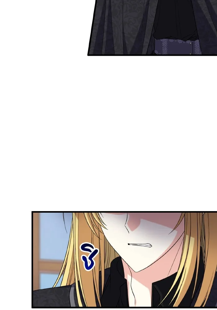 ทำแบบนี้ไม่ได้เพคะ องค์ชาย ตอนที่ 54 รูปที่ 20