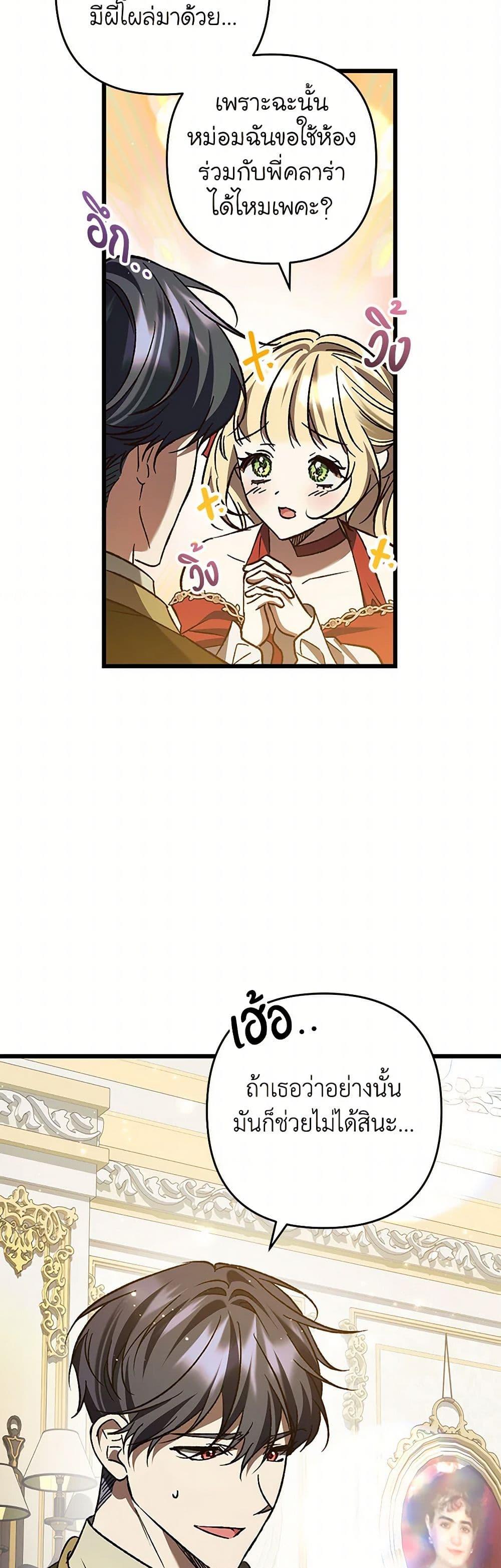 Manga-lc-com อ่านมังงะ อ่านการ์ตูน ออนไลน์ ฟรี The Male Lead Proposed to Me ตอนที่ 1 2 3 4 5 6 7 8 9 10 11 12 13 14 ฟรี ไม่มีโฆษณา Manga-lc - อ่าน มังงะ อ่าน การ์ตูน ออนไลน์ อ่านมังงะ ฟรี