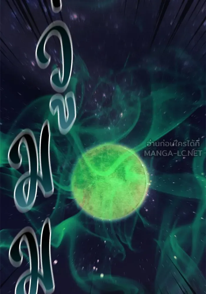 สัปดาห์นี้งดอัปตอนใหม่ ตอนที่ 87 รูปที่ 51