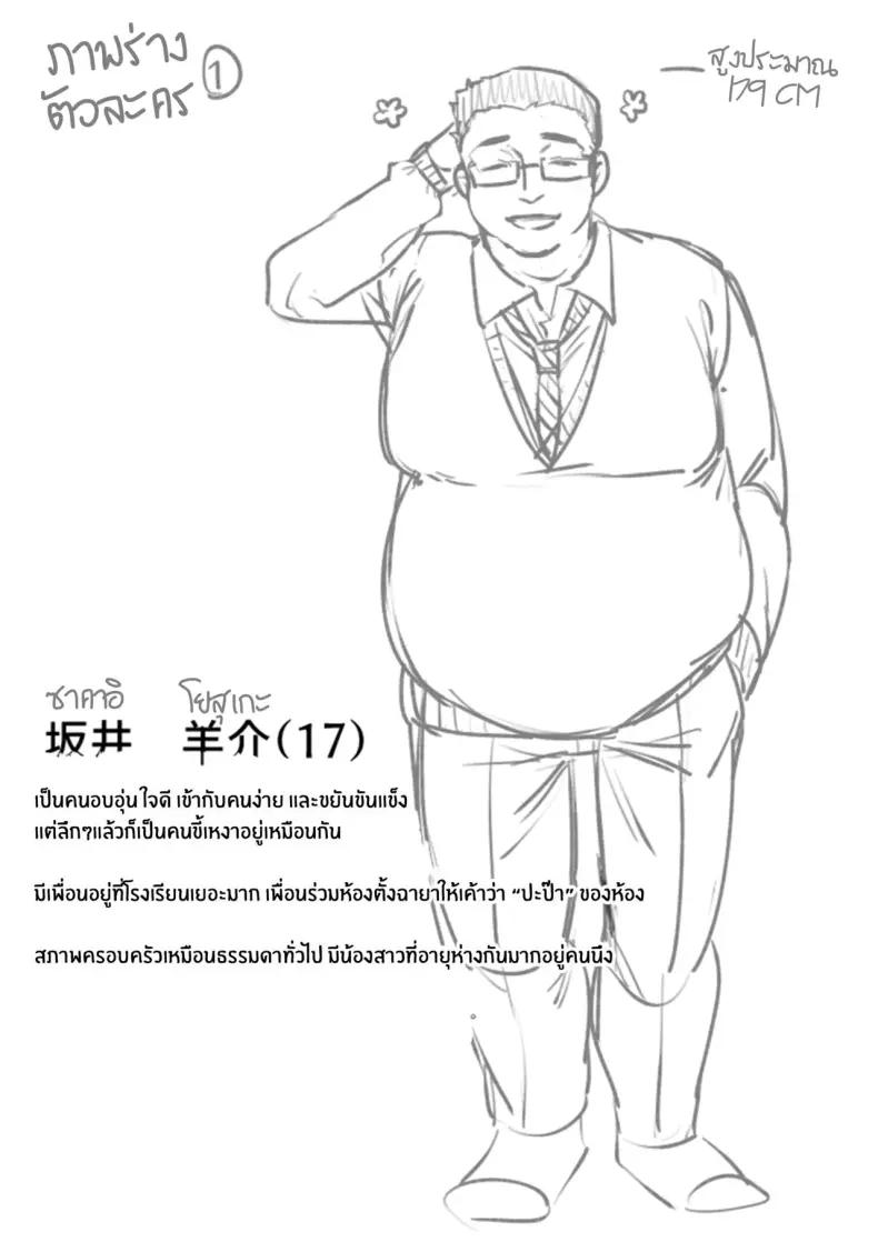 Doujin-Lc- อ่าน โดจิน มังฮวา เกาหลี ญี่ปุ่น จีน แปลไทย 1 ตอนที่ 1 2 3 4 5 6 7 8 9 10 11 12 13 14 ฟรี ไม่มีโฆษณา อ่าน โดจิน Manhwa เกาหลี ญี่ปุ่น จีน เรามีครบ คัดมาให้เน้นๆ โดจิน 18+ รับประกันความฟินโดย  Doujin Lc