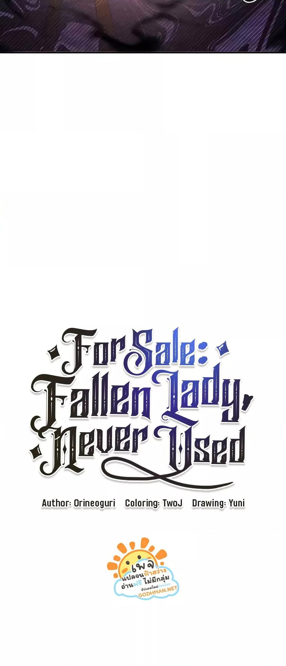 Doujin-Lc- อ่าน โดจิน มังฮวา เกาหลี ญี่ปุ่น จีน แปลไทย For Sale Fallen Lady, Never Used ตอนที่ 1 2 3 4 5 6 7 8 9 10 11 12 13 14 ฟรี ไม่มีโฆษณา อ่าน โดจิน Manhwa เกาหลี ญี่ปุ่น จีน เรามีครบ คัดมาให้เน้นๆ โดจิน 18+ รับประกันความฟินโดย  Doujin Lc