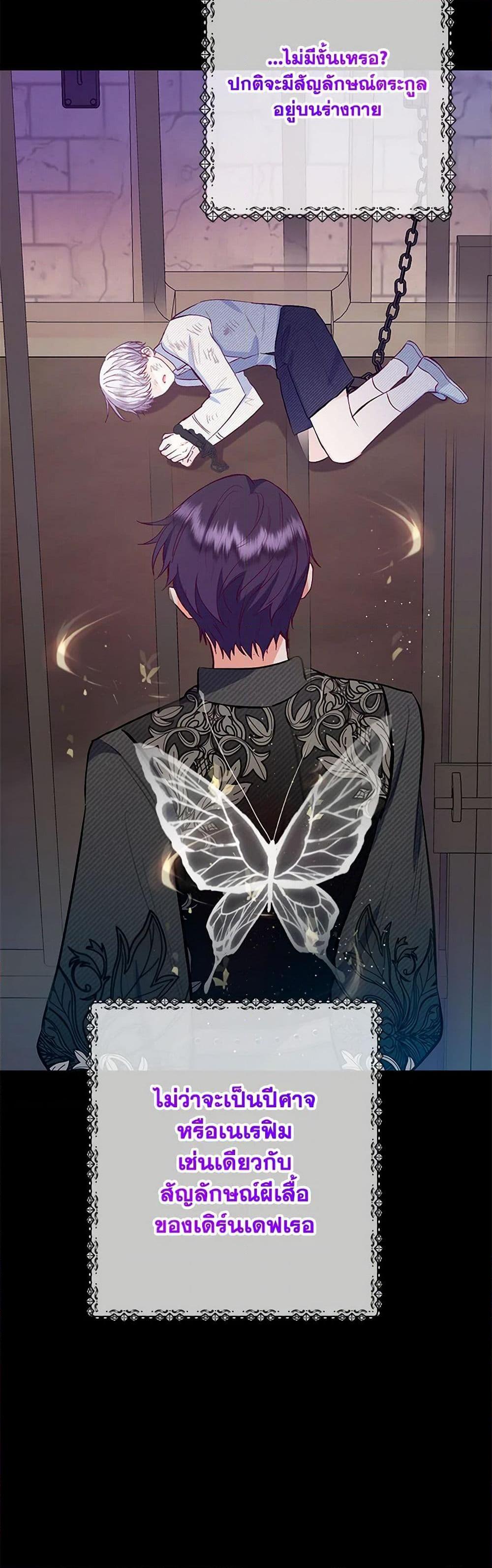 Manga-lc-com อ่านมังงะ อ่านการ์ตูน ออนไลน์ ฟรี I Am A Daughter Loved By The Devil ตอนที่ 1 2 3 4 5 6 7 8 9 10 11 12 13 14 ฟรี ไม่มีโฆษณา Manga-lc - อ่าน มังงะ อ่าน การ์ตูน ออนไลน์ อ่านมังงะ ฟรี