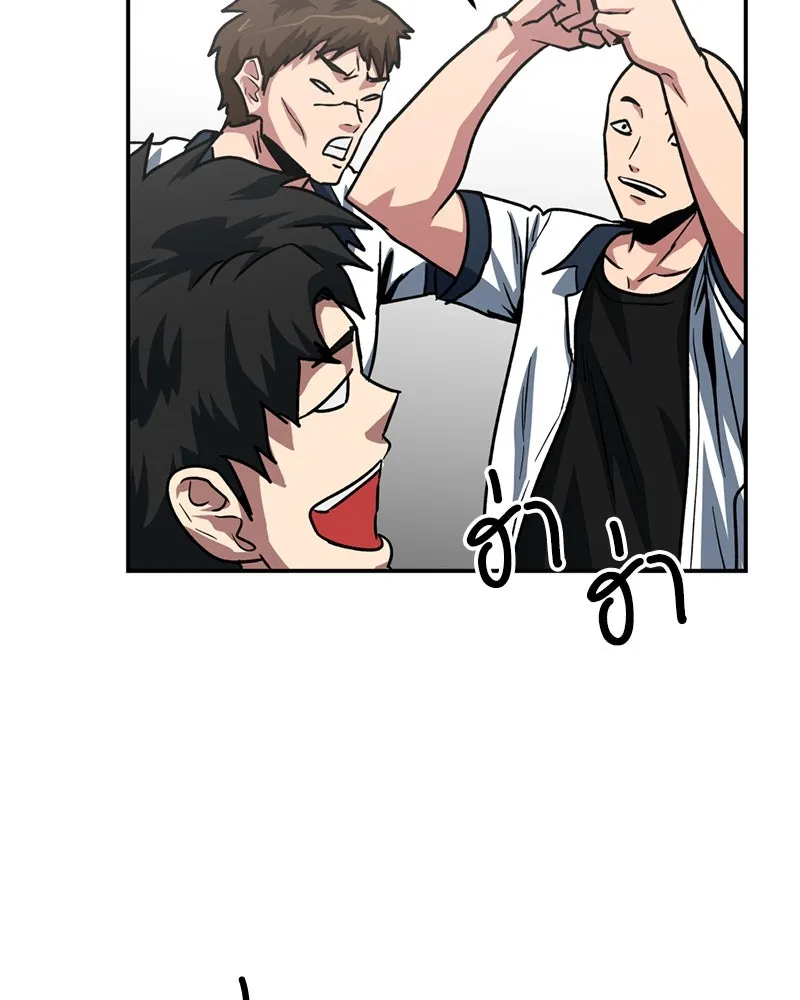 โรงเรียนสัตว์กินเนื้อ ตอนที่ 61 รูปที่ 23