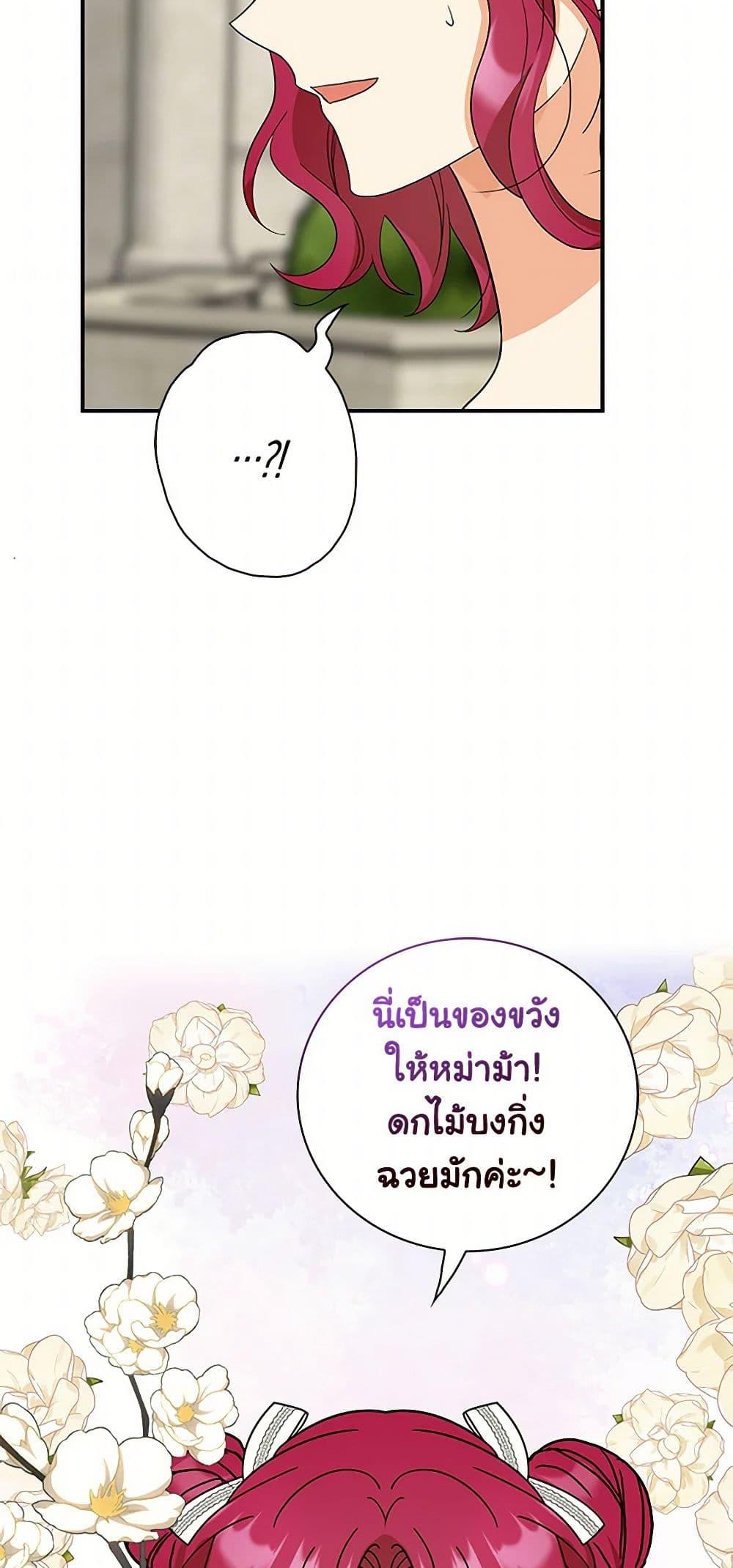 Manga-lc-com อ่านมังงะ อ่านการ์ตูน ออนไลน์ ฟรี I Became the Villain’s Mother ตอนที่ 1 2 3 4 5 6 7 8 9 10 11 12 13 14 ฟรี ไม่มีโฆษณา Manga-lc - อ่าน มังงะ อ่าน การ์ตูน ออนไลน์ อ่านมังงะ ฟรี