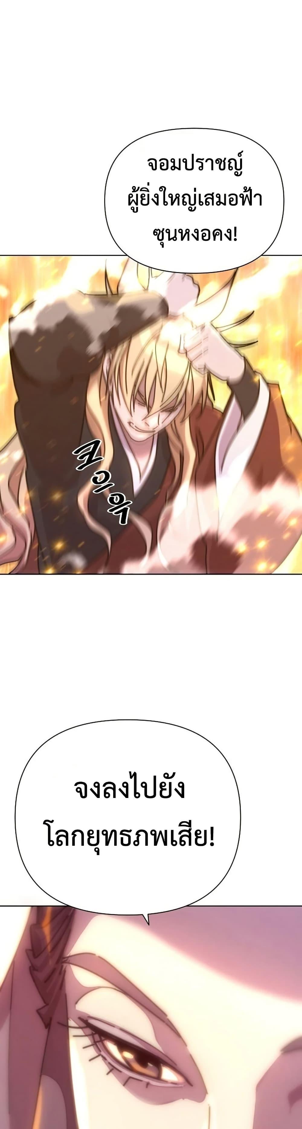 Manga-lc-com อ่านมังงะ อ่านการ์ตูน ออนไลน์ ฟรี The Great Sage of the Namgung Clan ตอนที่ 1 2 3 4 5 6 7 8 9 10 11 12 13 14 ฟรี ไม่มีโฆษณา Manga-lc - อ่าน มังงะ อ่าน การ์ตูน ออนไลน์ อ่านมังงะ ฟรี