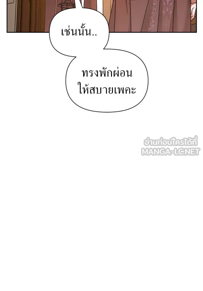 ชิงชีวิตพลิกลิขิตชะตา ตอนที่ 95. ทางที่เขาเลือก(2) รูปที่ 24