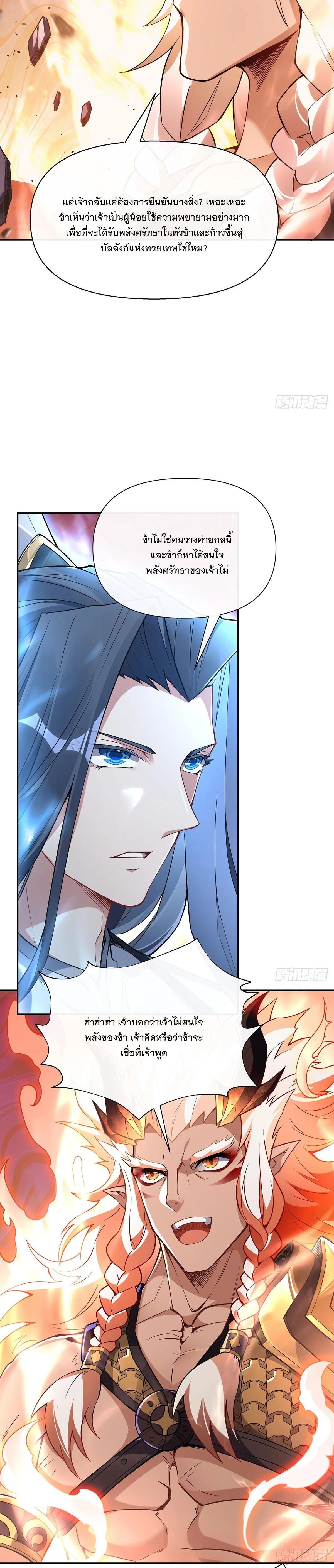 Manga-lc-com อ่านมังงะ อ่านการ์ตูน ออนไลน์ ฟรี My Female Disciples are all Future Masters of the Heavens ตอนที่ 1 2 3 4 5 6 7 8 9 10 11 12 13 14 ฟรี ไม่มีโฆษณา Manga-lc - อ่าน มังงะ อ่าน การ์ตูน ออนไลน์ อ่านมังงะ ฟรี