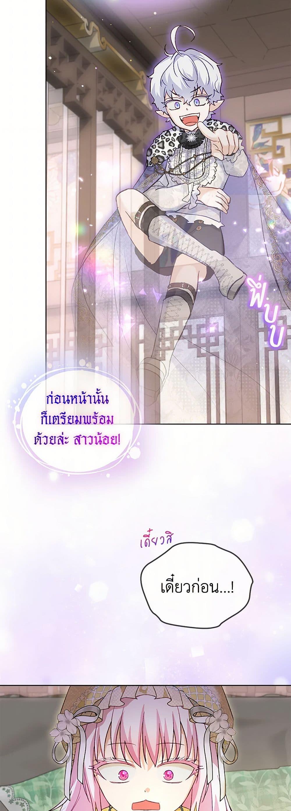 Manga-lc-com อ่านมังงะ อ่านการ์ตูน ออนไลน์ ฟรี I Was Reincarnated as a Baby Fox God ตอนที่ 1 2 3 4 5 6 7 8 9 10 11 12 13 14 ฟรี ไม่มีโฆษณา Manga-lc - อ่าน มังงะ อ่าน การ์ตูน ออนไลน์ อ่านมังงะ ฟรี