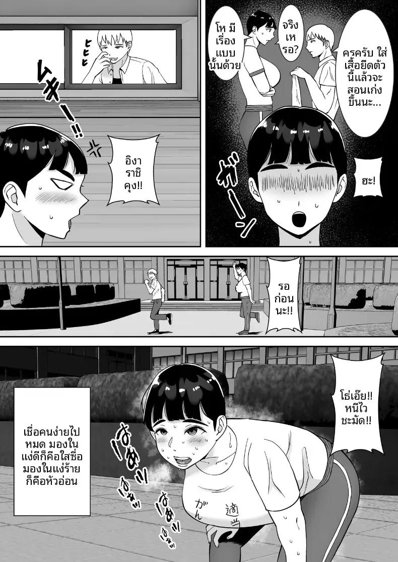 Doujin-Lc- อ่าน โดจิน มังฮวา เกาหลี ญี่ปุ่น จีน แปลไทย สะกดรักครูบ้านนอก [Smells Like] ตอนที่ 1 2 3 4 5 6 7 8 9 10 11 12 13 14 ฟรี ไม่มีโฆษณา อ่าน โดจิน Manhwa เกาหลี ญี่ปุ่น จีน เรามีครบ คัดมาให้เน้นๆ โดจิน 18+ รับประกันความฟินโดย  Doujin Lc
