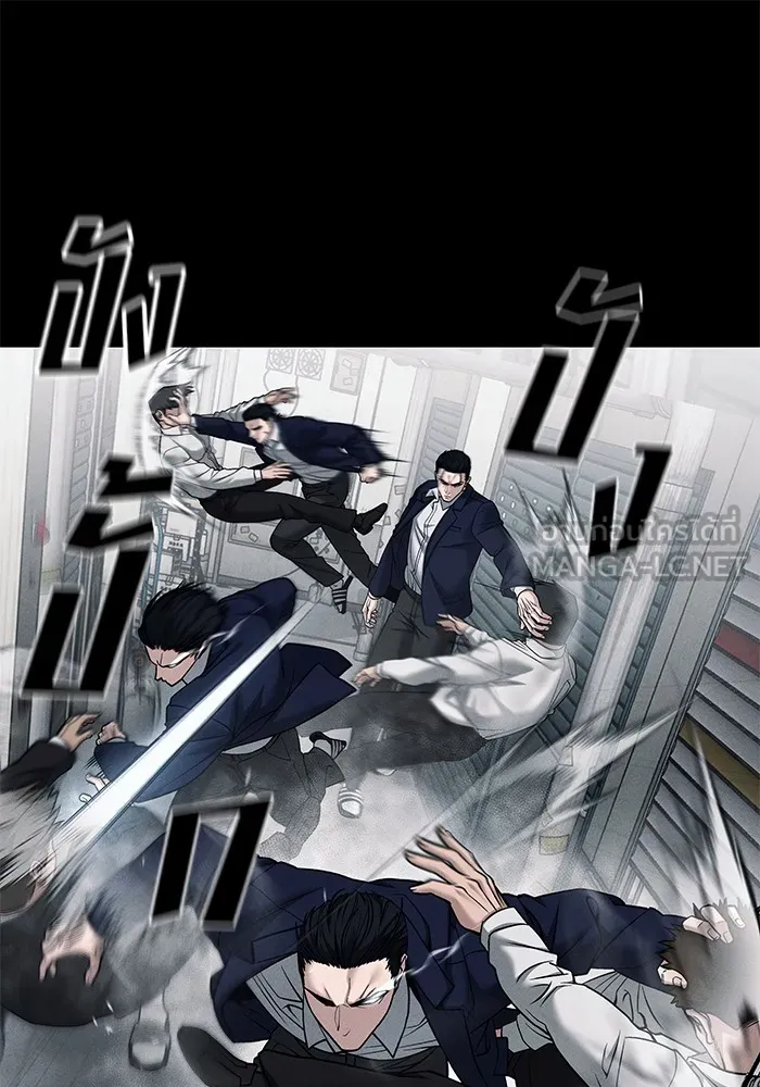 เลวฟาดเลว ตอนที่ 104 รูปที่ 198