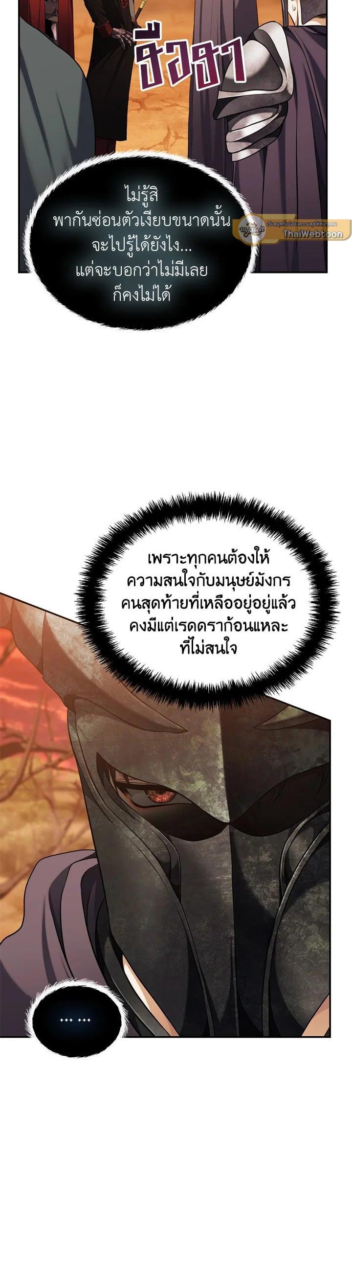 Manga-lc-com อ่านมังงะ อ่านการ์ตูน ออนไลน์ ฟรี Second Life Ranker ตอนที่ 1 2 3 4 5 6 7 8 9 10 11 12 13 14 ฟรี ไม่มีโฆษณา Manga-lc - อ่าน มังงะ อ่าน การ์ตูน ออนไลน์ อ่านมังงะ ฟรี