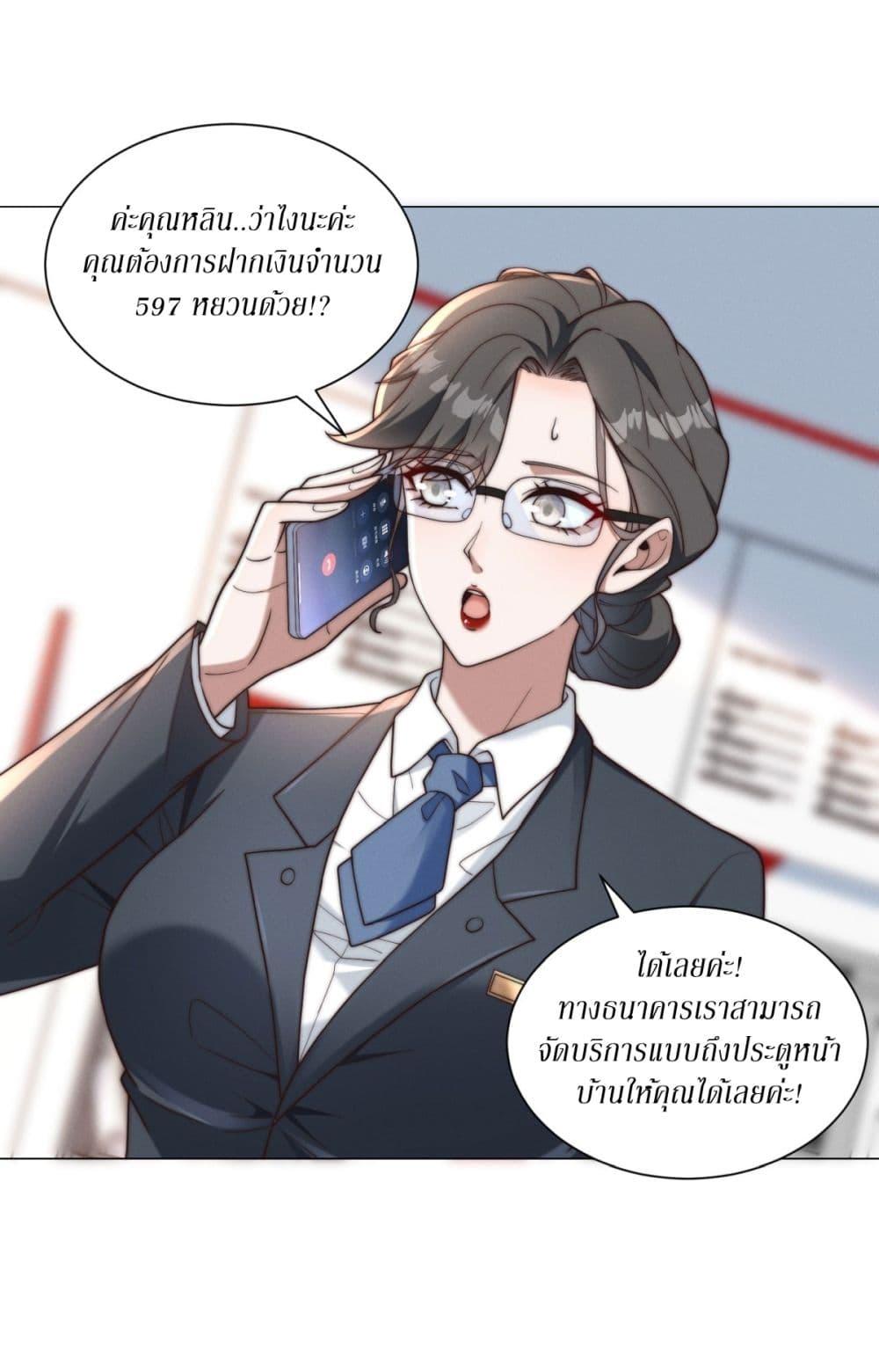 Manga-lc-com อ่านมังงะ อ่านการ์ตูน ออนไลน์ ฟรี Dominating With the Price Collapse System ตอนที่ 1 2 3 4 5 6 7 8 9 10 11 12 13 14 ฟรี ไม่มีโฆษณา Manga-lc - อ่าน มังงะ อ่าน การ์ตูน ออนไลน์ อ่านมังงะ ฟรี