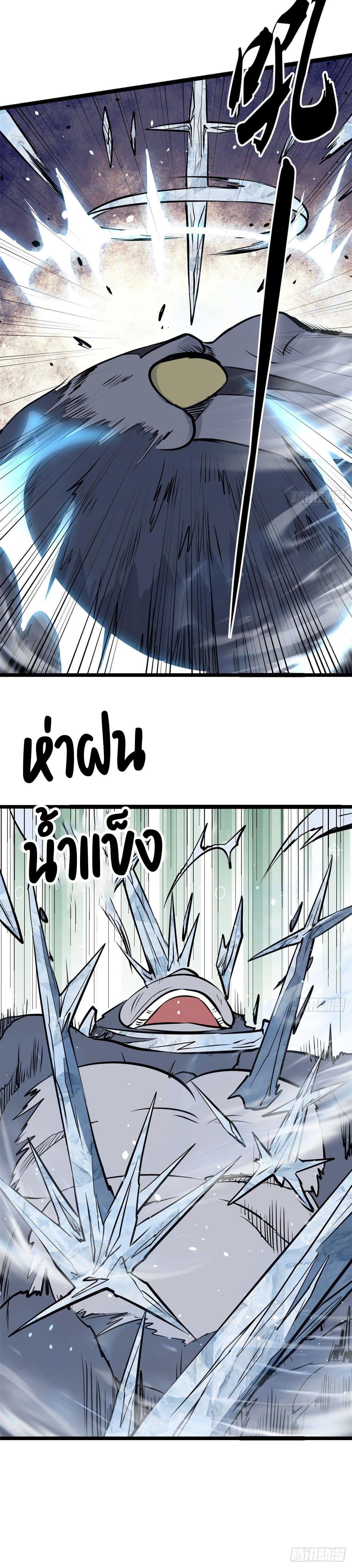 Manga-lc-com อ่านมังงะ อ่านการ์ตูน ออนไลน์ ฟรี All Hail the Sect Leader ตอนที่ 1 2 3 4 5 6 7 8 9 10 11 12 13 14 ฟรี ไม่มีโฆษณา Manga-lc - อ่าน มังงะ อ่าน การ์ตูน ออนไลน์ อ่านมังงะ ฟรี