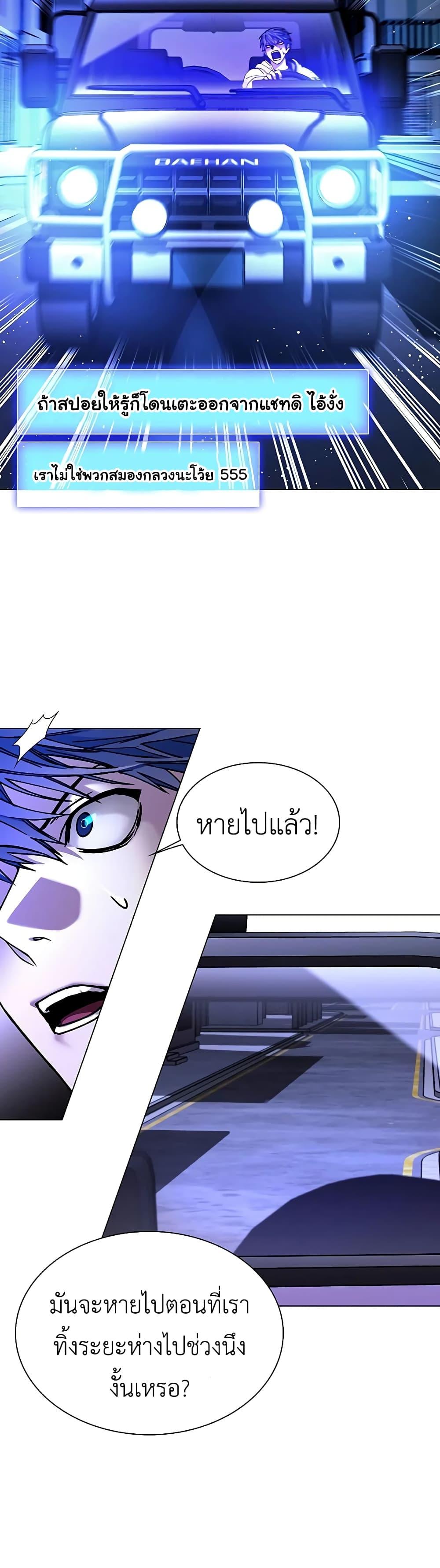 Manga-lc-com อ่านมังงะ อ่านการ์ตูน ออนไลน์ ฟรี The End of the World is Just a Game to Me ตอนที่ 1 2 3 4 5 6 7 8 9 10 11 12 13 14 ฟรี ไม่มีโฆษณา Manga-lc - อ่าน มังงะ อ่าน การ์ตูน ออนไลน์ อ่านมังงะ ฟรี