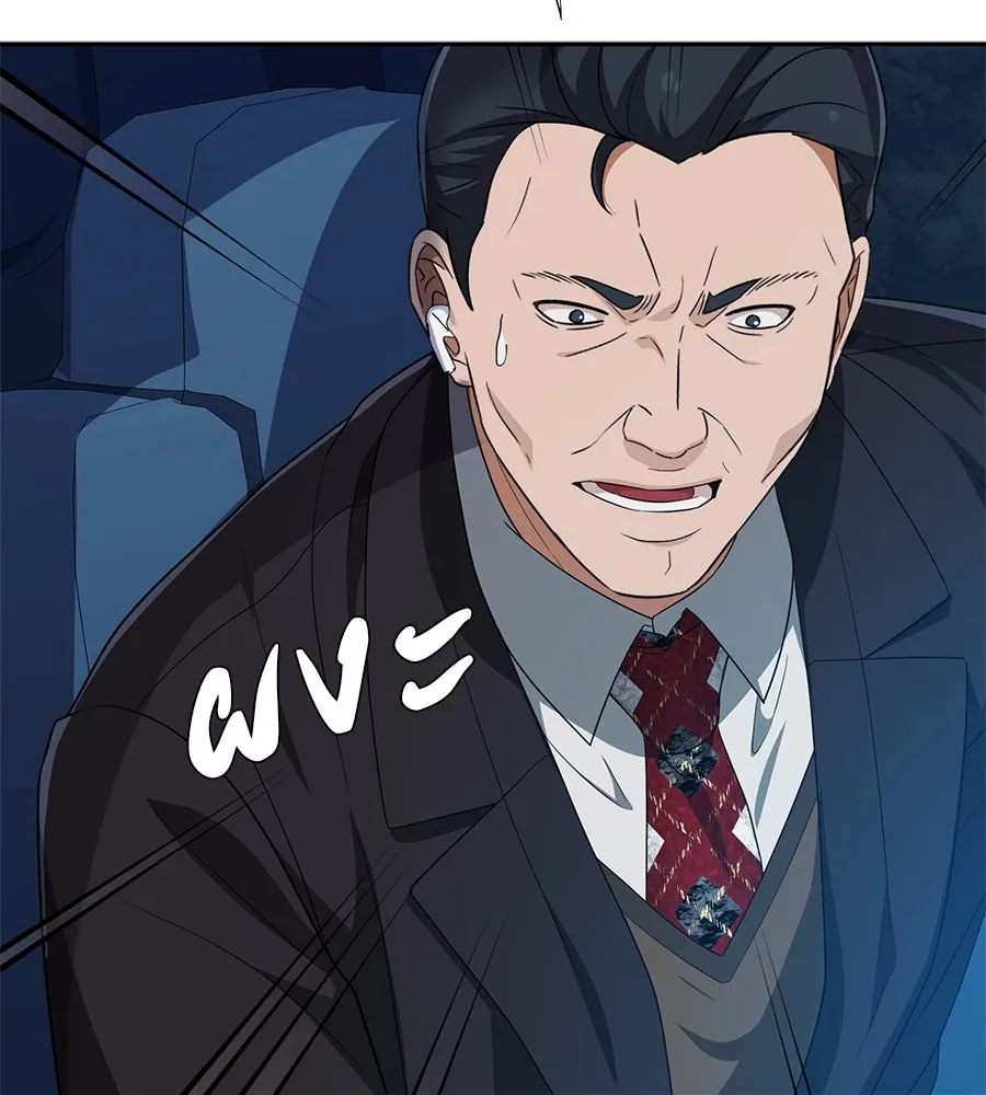 คอลเซ็นเตอร์เปลี่ยนชีวิต ตอนที่ 45 ลักลอบเข้าไป รูปที่ 169