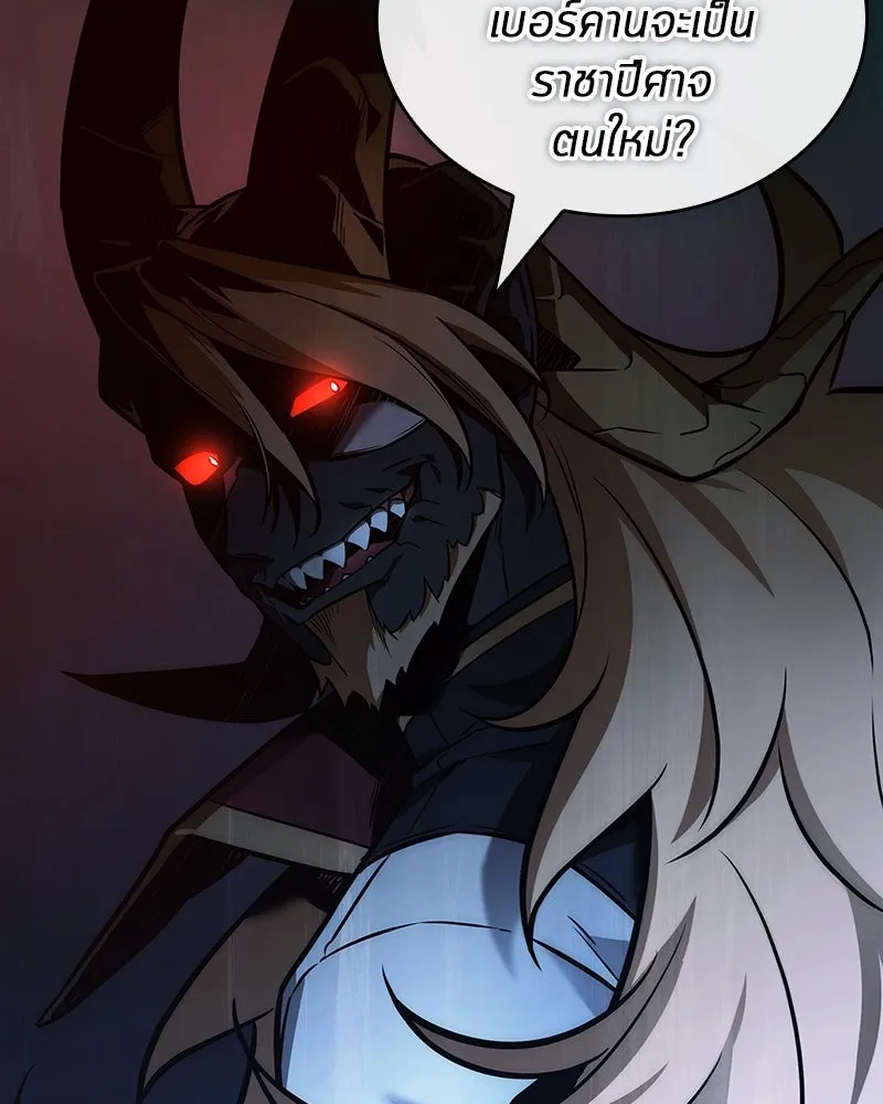 Omniscient Reader อ่านชะตาวันสิ้นโลก ตอนที่ 40 ฟักไข่ (3) รูปที่ 65