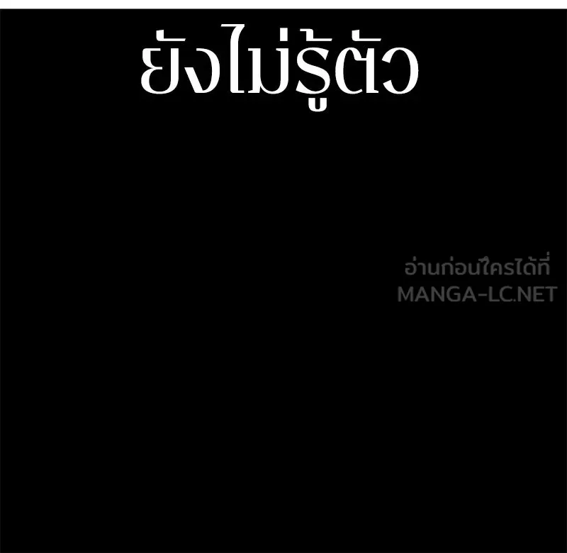 Omniscient Reader อ่านชะตาวันสิ้นโลก ตอนที่ 000. บทนำ รูปที่ 9