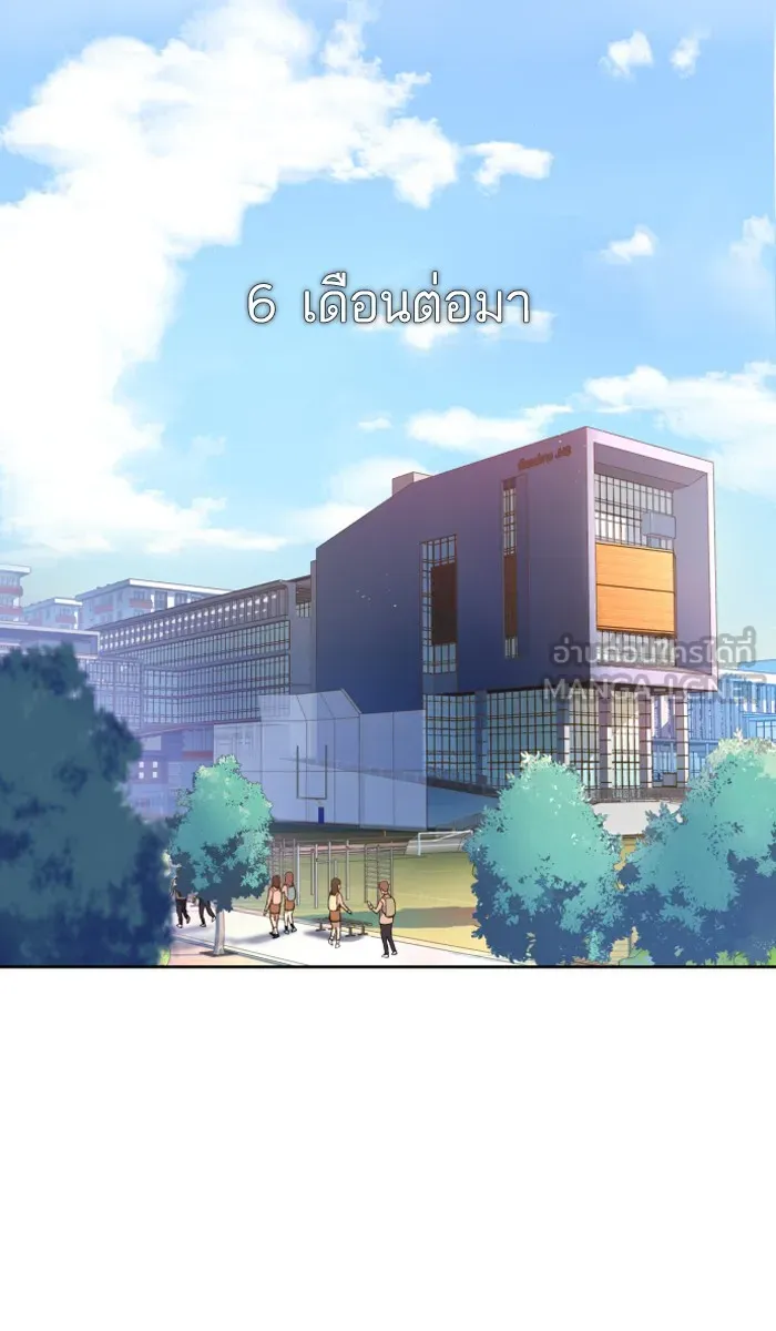 พี่ชายสายบอดี้การ์ด ตอนที่ prologue รูปที่ 123