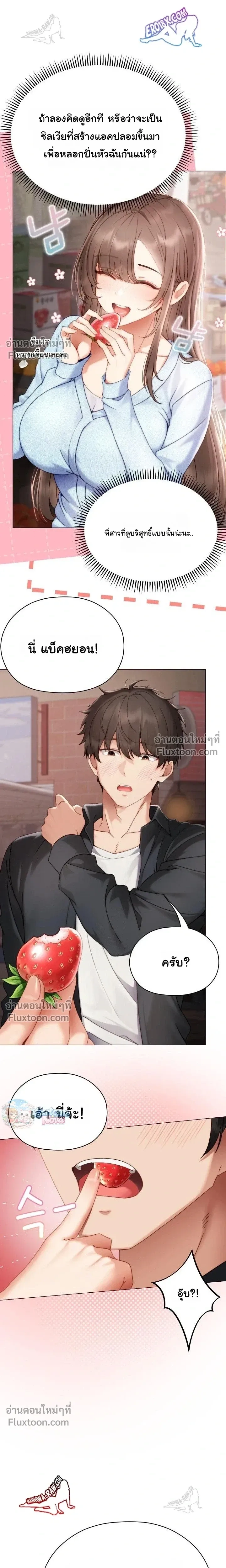 Doujin-Lc- อ่าน โดจิน มังฮวา เกาหลี ญี่ปุ่น จีน แปลไทย Little Miss Delinquent ตอนที่ 1 2 3 4 5 6 7 8 9 10 11 12 13 14 ฟรี ไม่มีโฆษณา อ่าน โดจิน Manhwa เกาหลี ญี่ปุ่น จีน เรามีครบ คัดมาให้เน้นๆ โดจิน 18+ รับประกันความฟินโดย  Doujin Lc