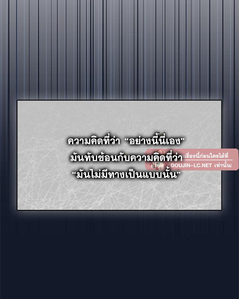 Doujin-Lc- อ่าน โดจิน มังฮวา เกาหลี ญี่ปุ่น จีน แปลไทย ดวงร้าย-ชะตารัก ตอนที่ 1 2 3 4 5 6 7 8 9 10 11 12 13 14 ฟรี ไม่มีโฆษณา อ่าน โดจิน Manhwa เกาหลี ญี่ปุ่น จีน เรามีครบ คัดมาให้เน้นๆ โดจิน 18+ รับประกันความฟินโดย  Doujin Lc