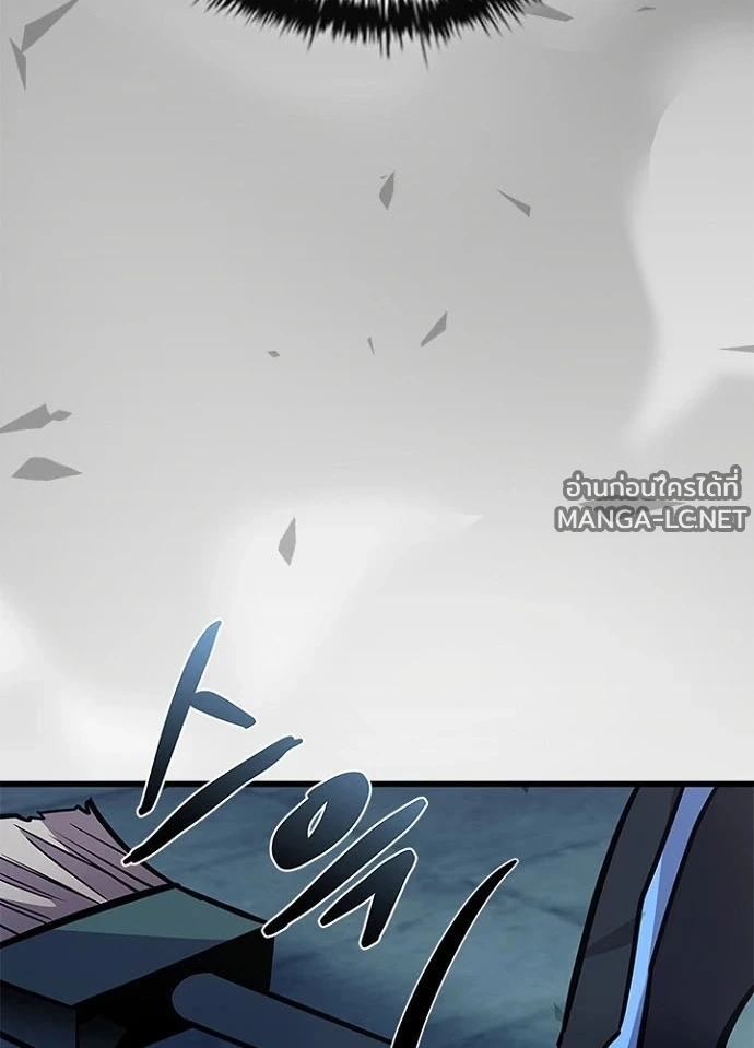 Villain to kill ตอนที่ 248 รูปที่ 104